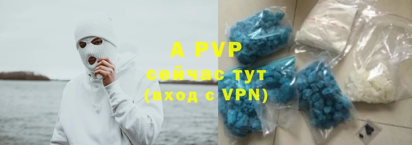 Alpha-PVP СК  Борисоглебск 