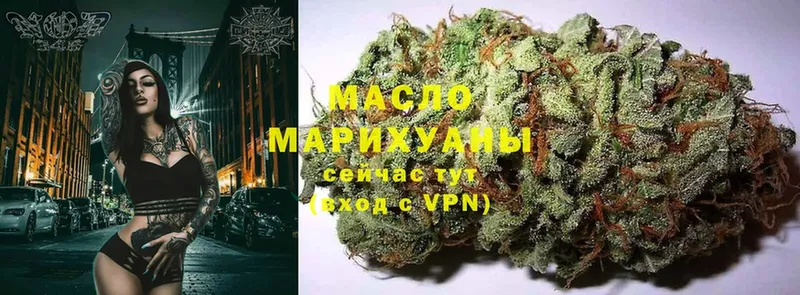 Дистиллят ТГК THC oil  shop телеграм  Борисоглебск 